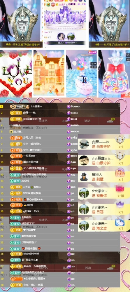 鑫儿～的图片