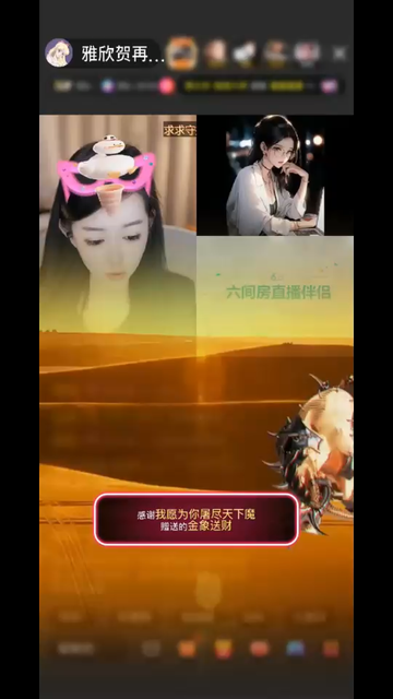 我若成佛，天下无魔，
