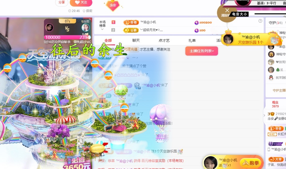 念安🎶唱歌不连麦的图片