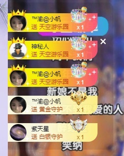 念安🎶唱歌不连麦的图片