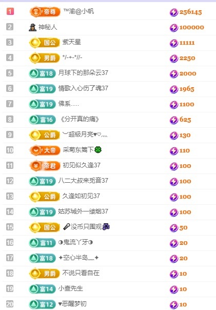 念安🎶唱歌不连麦的图片