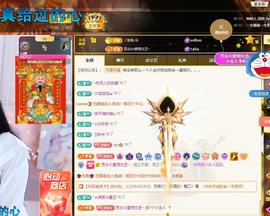 依芝の求百元榜的图片