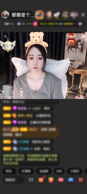 感谢玉开心就好啦赠送狮吼天下1个