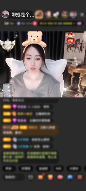 感谢玉开心就好啦赠送狮吼天下1个