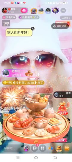 臭宝❤️爱唱歌~主播照片