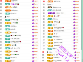 阿泽以歌会友💞主播照片