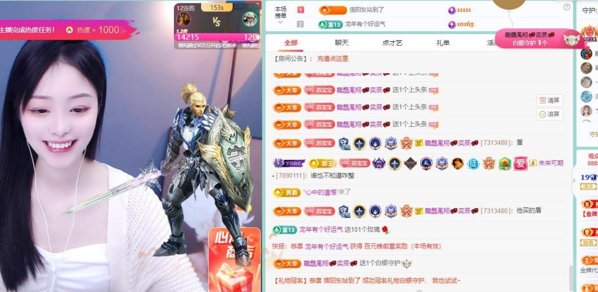 苏苏，越来越好的图片