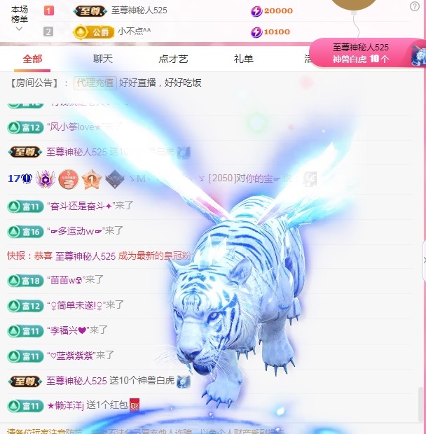 沫宝贺寂寞哥荣升神皇的图片