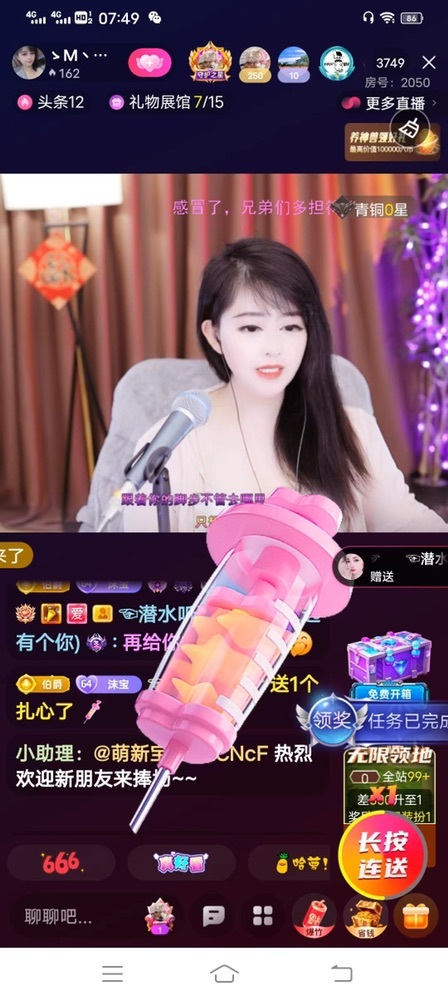 沫宝贺寂寞哥荣升神皇的图片