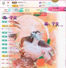 沫宝贺桥哥荣升大帝主播照片