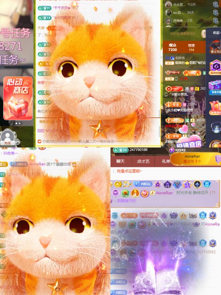 阳阳🌾晚上见的图片