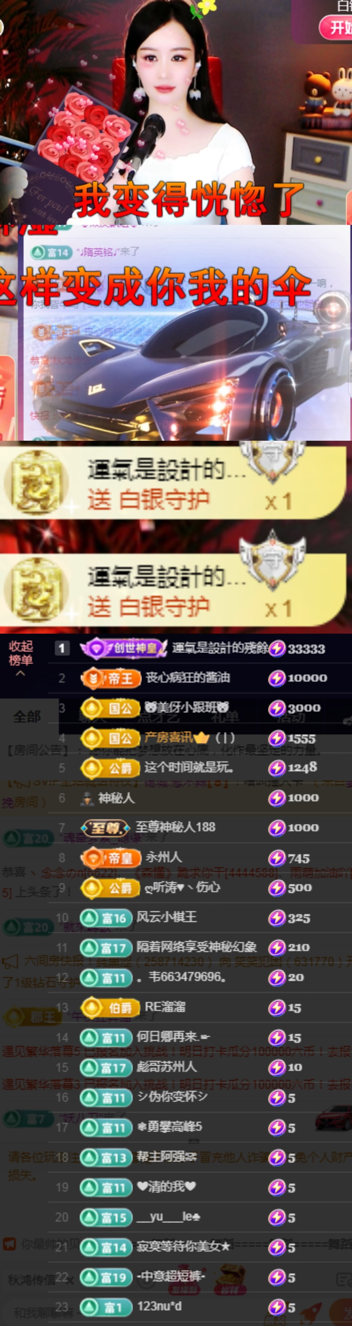 🌀栖棠。💤的图片