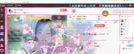 磨人的小依依主播照片
