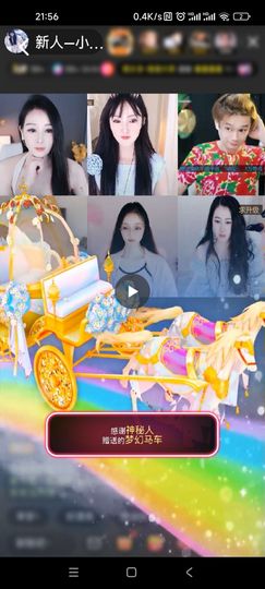 小仙女贺葵儿哥升国公主播照片