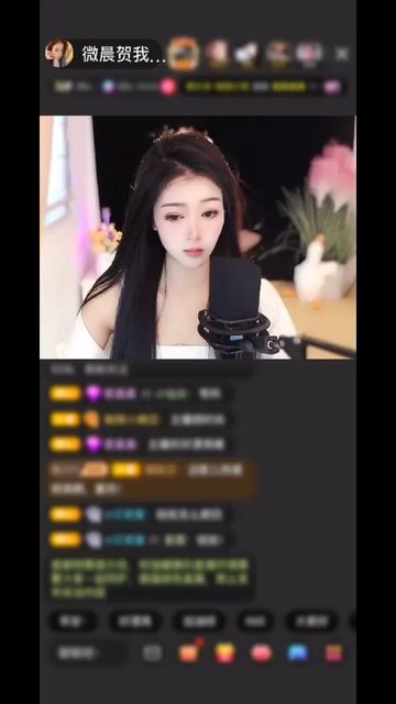 你的出现  才知道