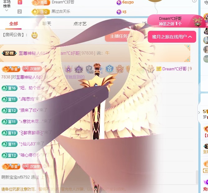 初见💋梦的图片
