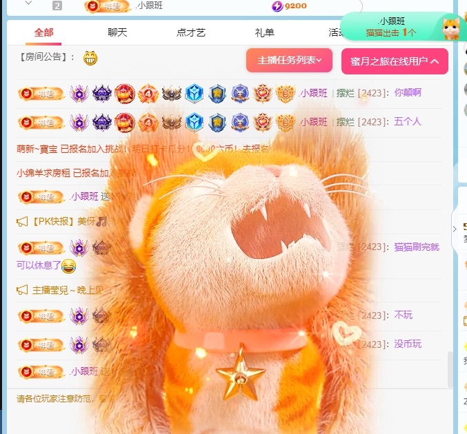 初见💋梦的图片