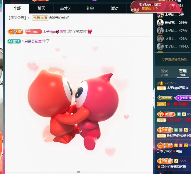 做自己的那道光的图片
