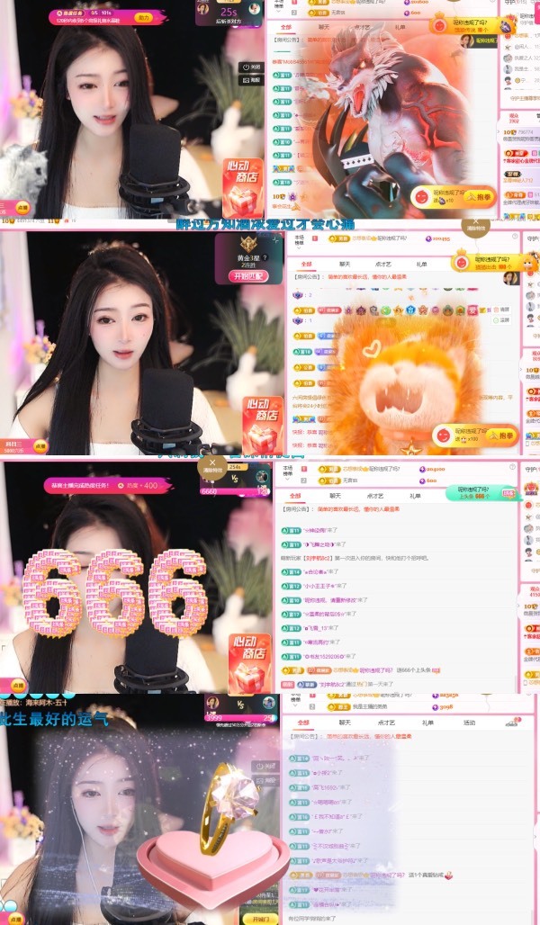 微晨..的图片