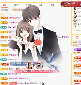 木子kigo暂退了的图片