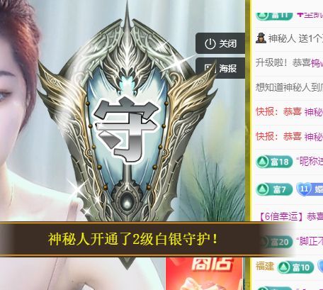 热舞冉冉🍀好运来的图片