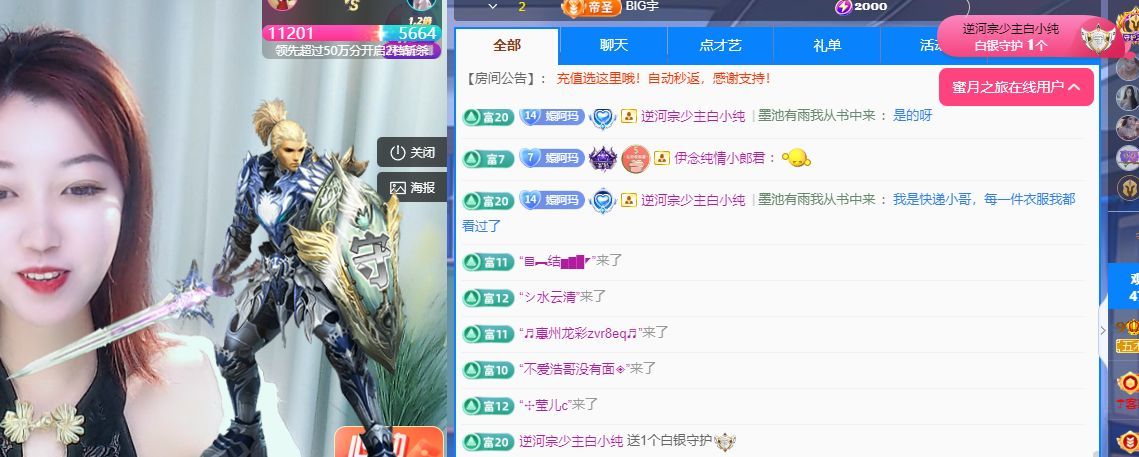 热舞冉冉🍀好运来的图片