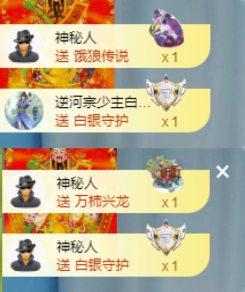 热舞冉冉🍀好运来的图片