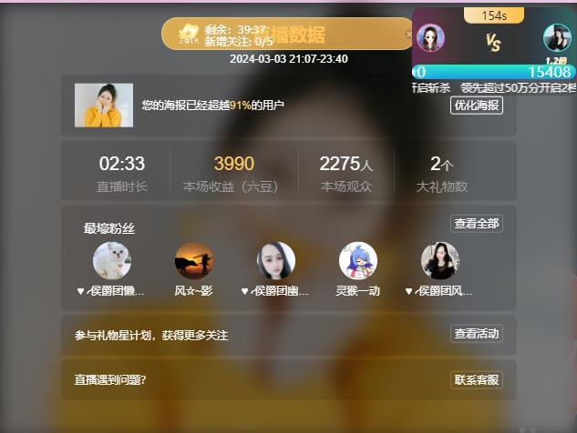 岚☆若冰♂的图片