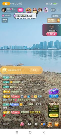 婷婷💕求升级的图片