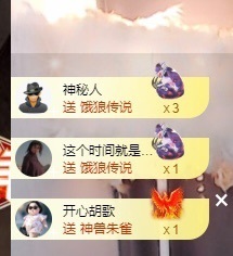 里里💕主播照片