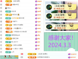 阿泽以歌会友💞主播照片