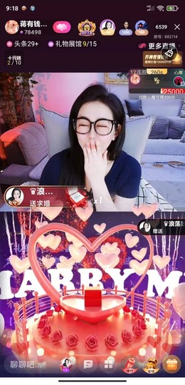 蒋有钱主播照片