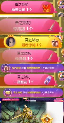 然然然然然然.的图片