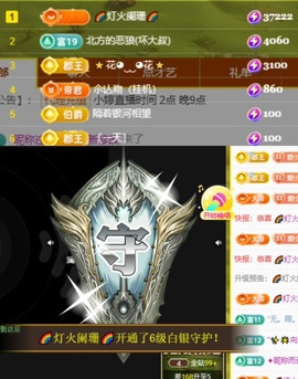 小婷🎤烟嗓唱☆づ主播照片