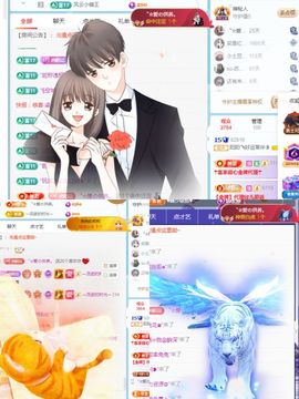 阳阳💕休主播照片