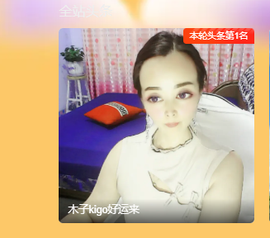 木子kigo暂退了的图片