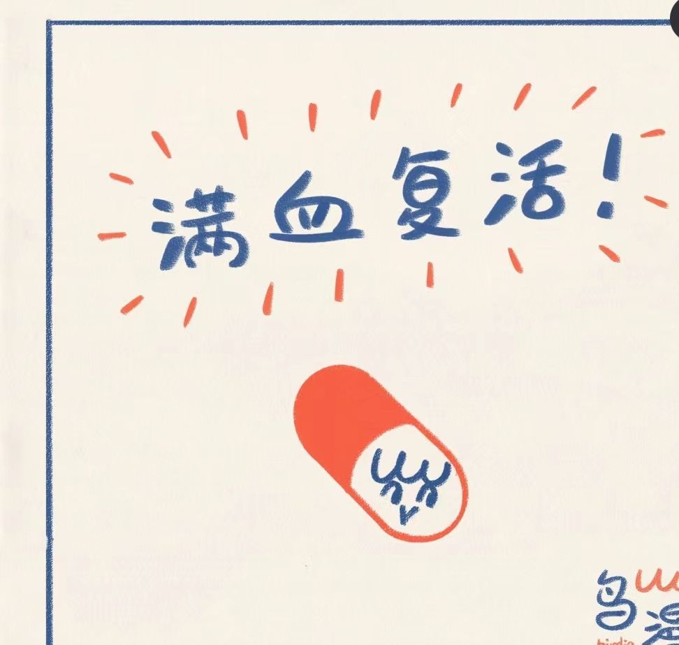 丑小鸭💞愿有一束光的图片