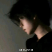 沐沐睡觉了