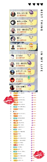 空空~❤在西安的图片