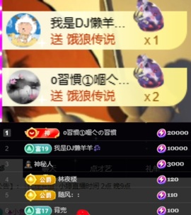 小婷🎤烟嗓唱☆づ主播照片