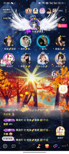 拾柒🌈果果爱阿龙吖的图片