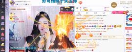 依芝の求百元榜的图片