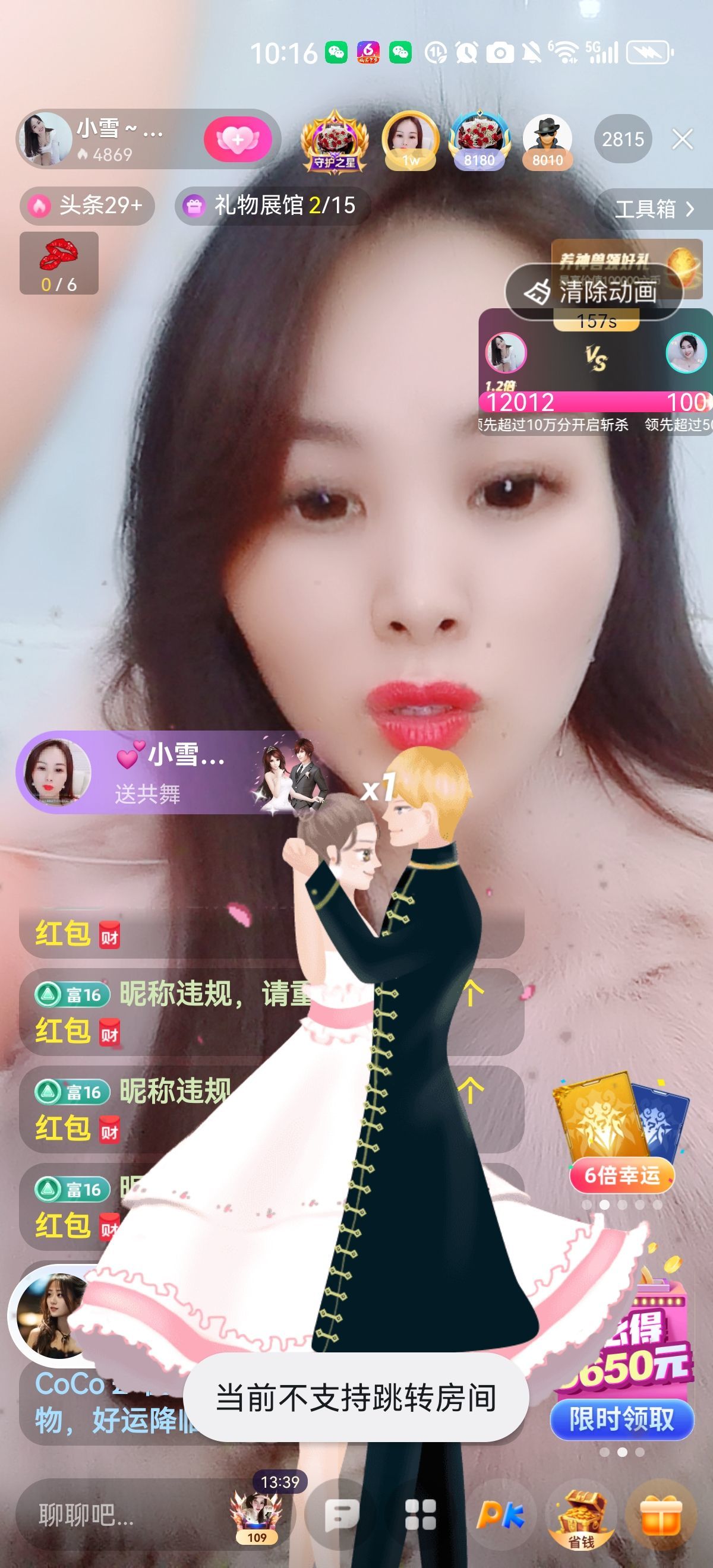 小雪越来越好的图片