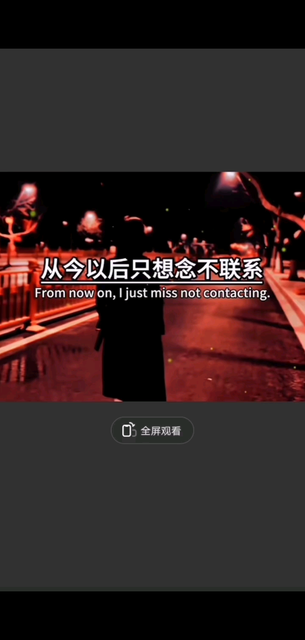 各自安好