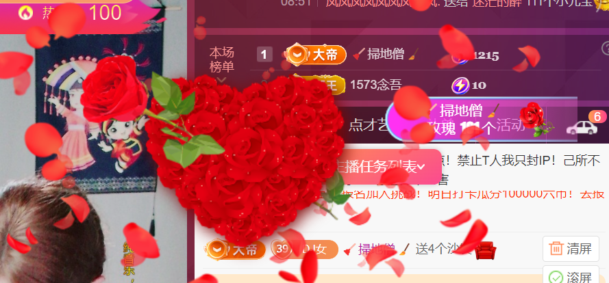 广西壮族姑姑主播图片