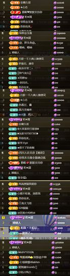 💞天宝💞军训白天主播照片