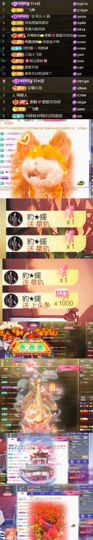 💞天宝💞军训白天主播照片