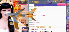 粤🍀四月天主播照片