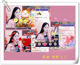 紫薇☆☆音乐频道主播照片
