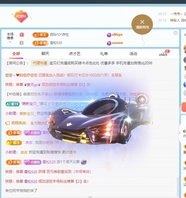 金牌代理❤玲儿❤的图片
